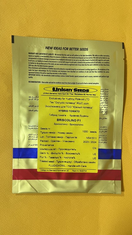 Брисколино F1 1000 штук семена томата-черри