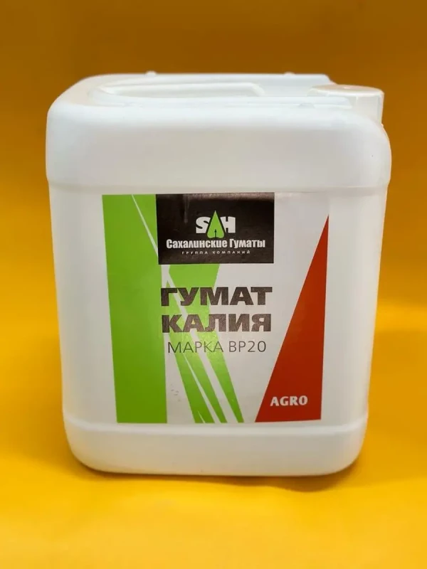 Гумат Калия Сахалинский марка ВР 20% 5 литров