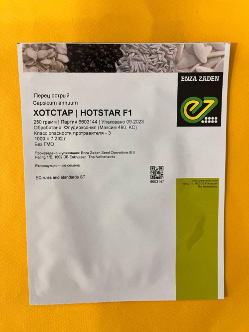 Хотстар F1 250 штук семена острого перца