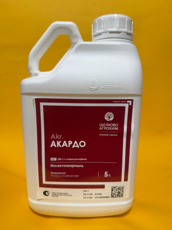 Акардо, ККР 5л