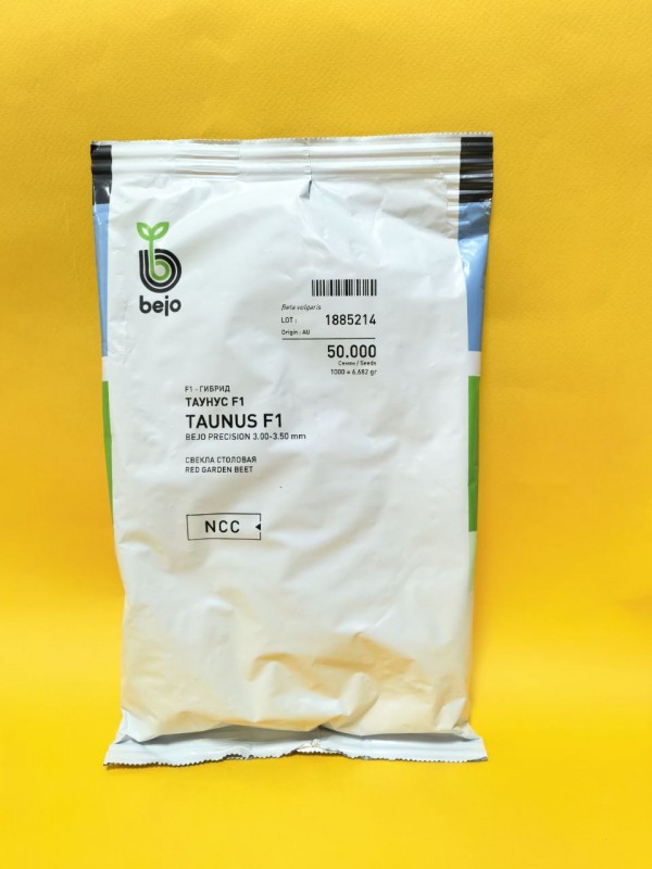 Таунус F1 семена свеклы