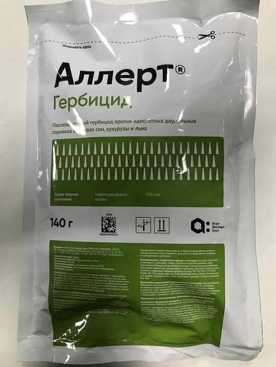 Аллерт, СТС 140 грамм